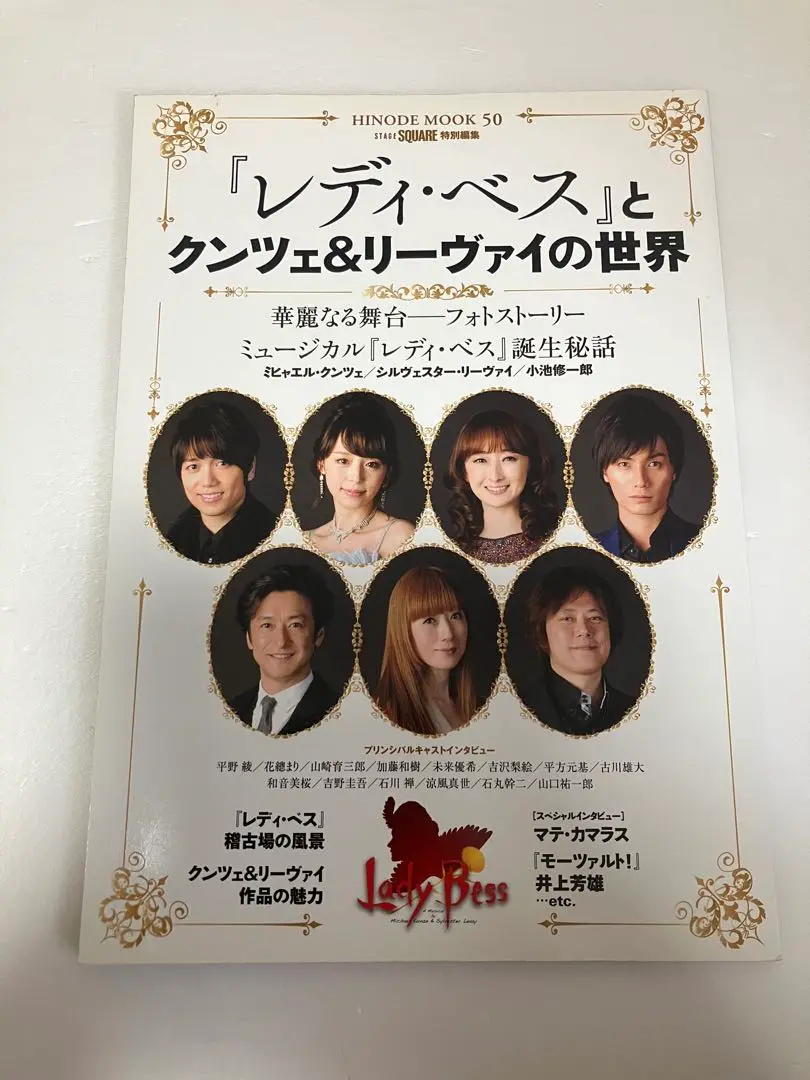 2025年最新】モーツァルト dvd 井上芳雄の人気アイテム - メルカリ