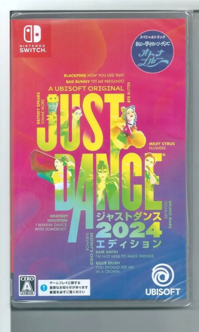 2025年最新】just dance 2024の人気アイテム - メルカリ
