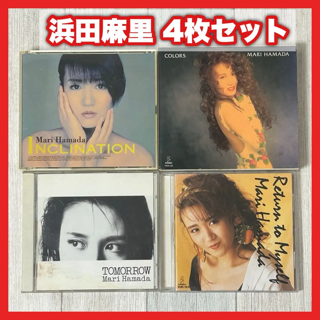 浜田麻里　CD 9枚セット 2025年最新】浜田麻里 アルバム COLORSの人気アイテム - メルカリ