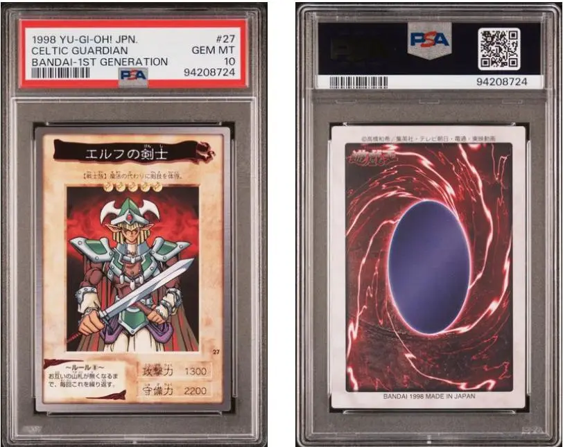 【世界に1枚】遊戯王 バンダイ エルフの剣士 psa10 2025年最新】エルフの剣士 psa10の人気アイテム - メルカリ