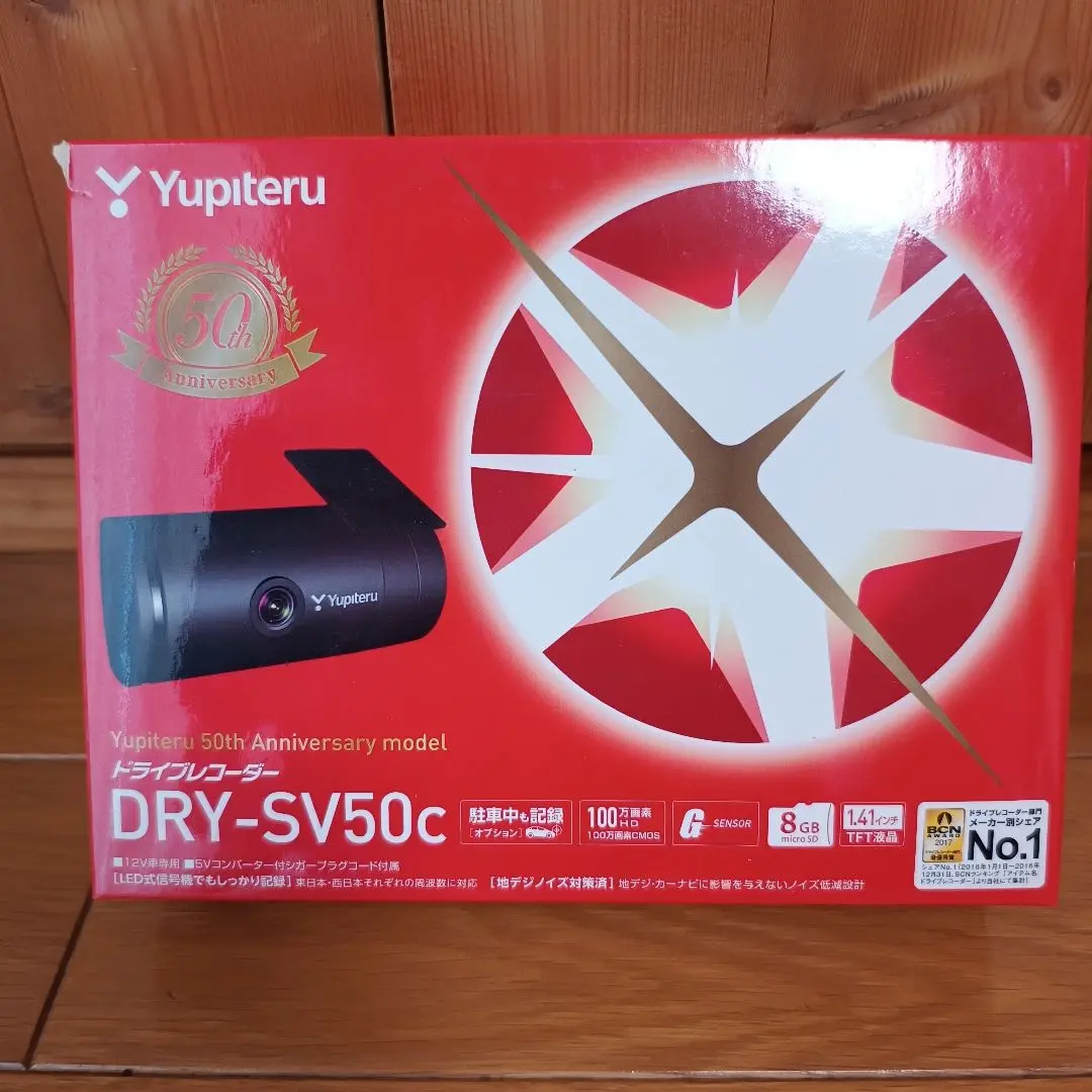 2025年最新】ユピテル dry sv50の人気アイテム - メルカリ