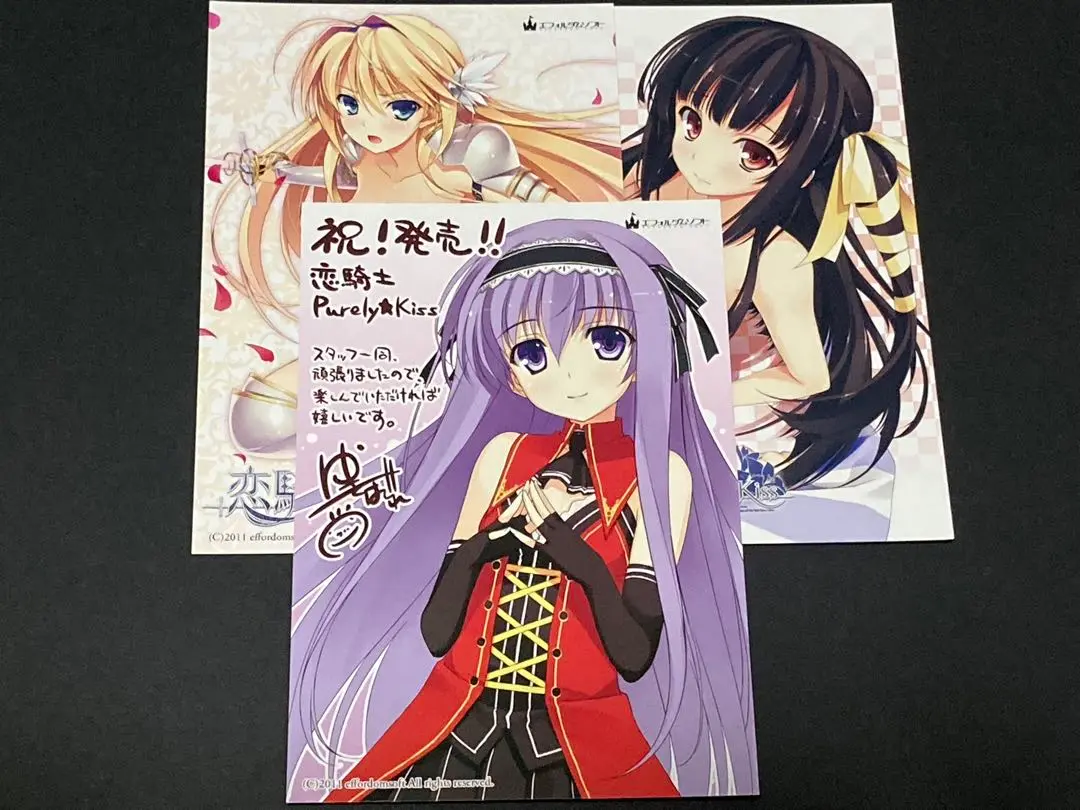 直筆サイン】恋騎士 Purely☆Kiss 色紙 非売品 限定