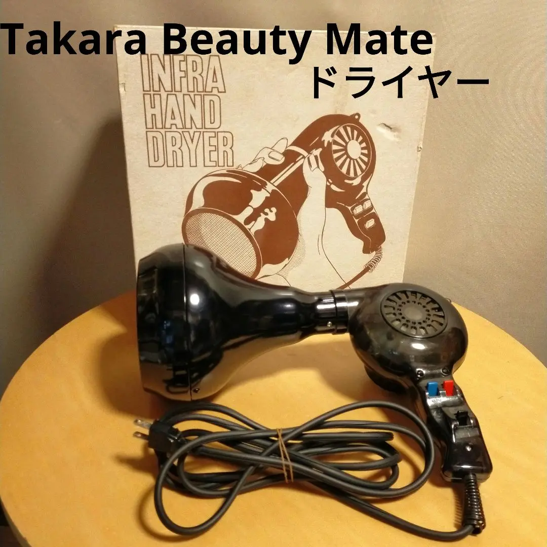 2025年最新】タカラ・ビューティーメイト ヘアドライヤーの人気