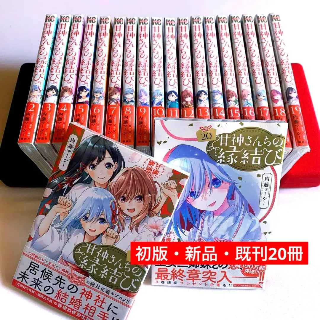 【初版】なぜだ内藤 全3巻 セット 漫画 コミック 赤のキノコ 角川書店 Amazon.co.jp: なぜだ内藤 3rd (角川コミックス・エース) : 赤の