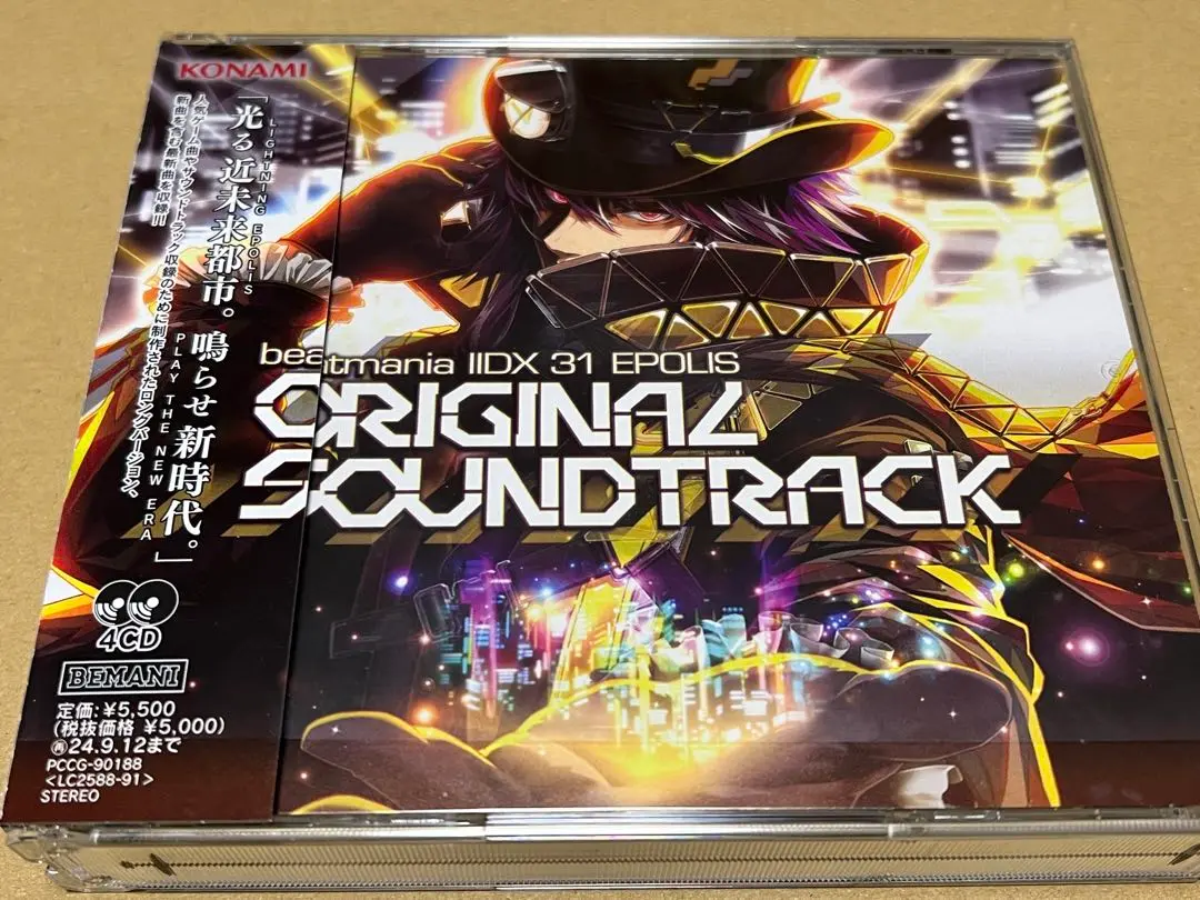 新品未開封】 heatmania IIDX SPECIAL TRAXX