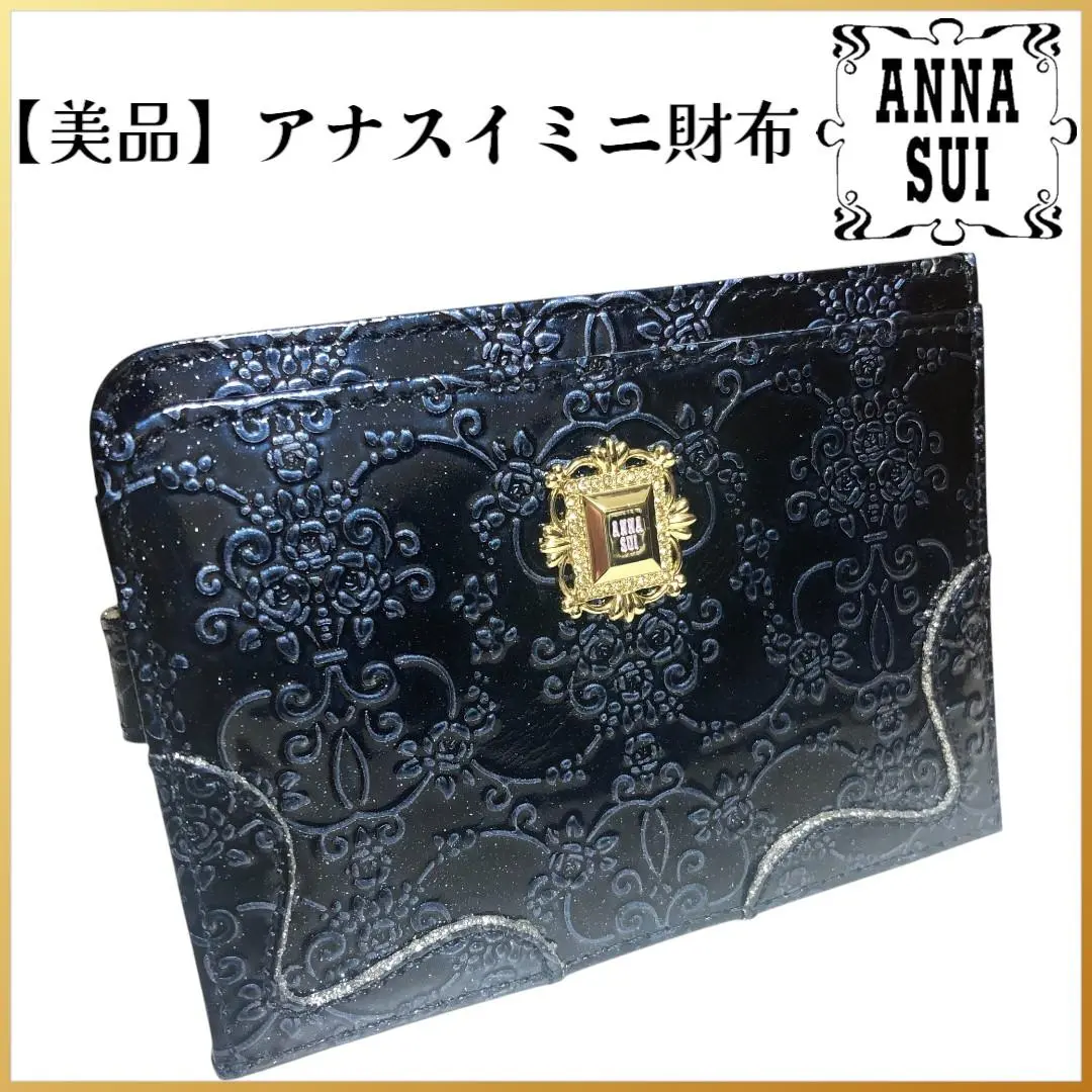 【新品未使用】アナスイ コンパクト 財布 スパークリングナイト ブルー　ミニ財布 Amazon | [ANNA SUI] [アナ スイ] ミニ財布 スパークリング