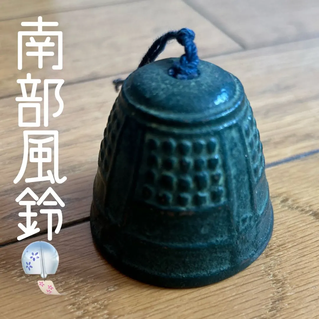 2025年最新】鐘 青銅の人気アイテム - メルカリ