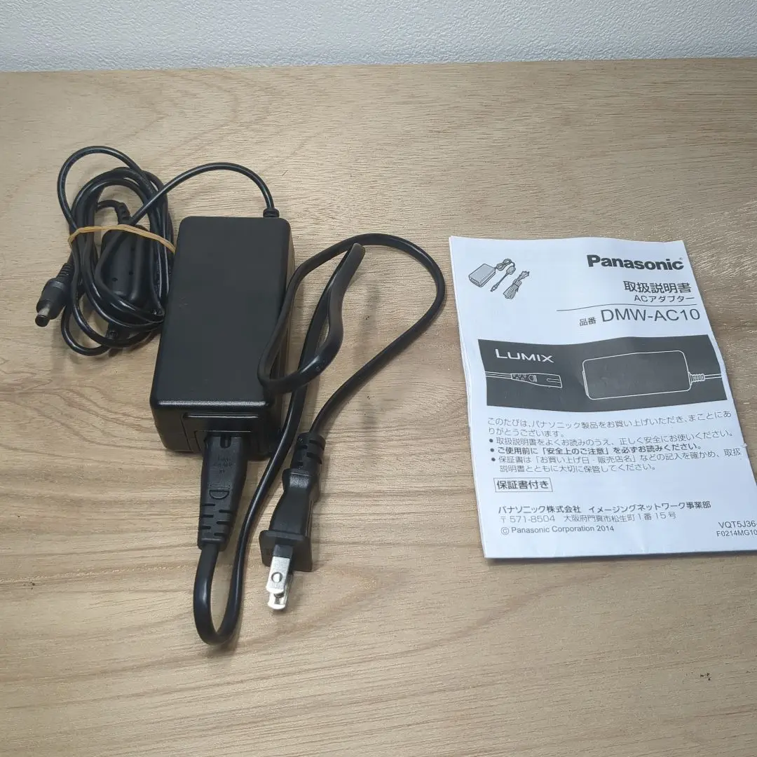 Panasonic - Panasonic ACアダプター LUMIX DMW-AC10 Amazon.com: Panasonic DMW-AC10 Ac Adapter,Black : Electronics