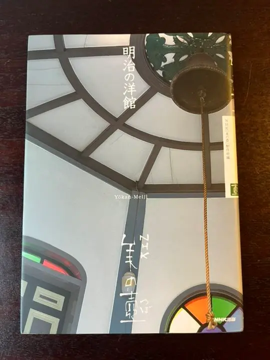 【中古】 時代の潮目をよむ フィールドワークによるトレンドウォッチ/日経ＢＰＭ（日本経済新聞出版本部）/福岡政行 楽天市場】【中古】 時代の潮目をよむ フィールドワークによる