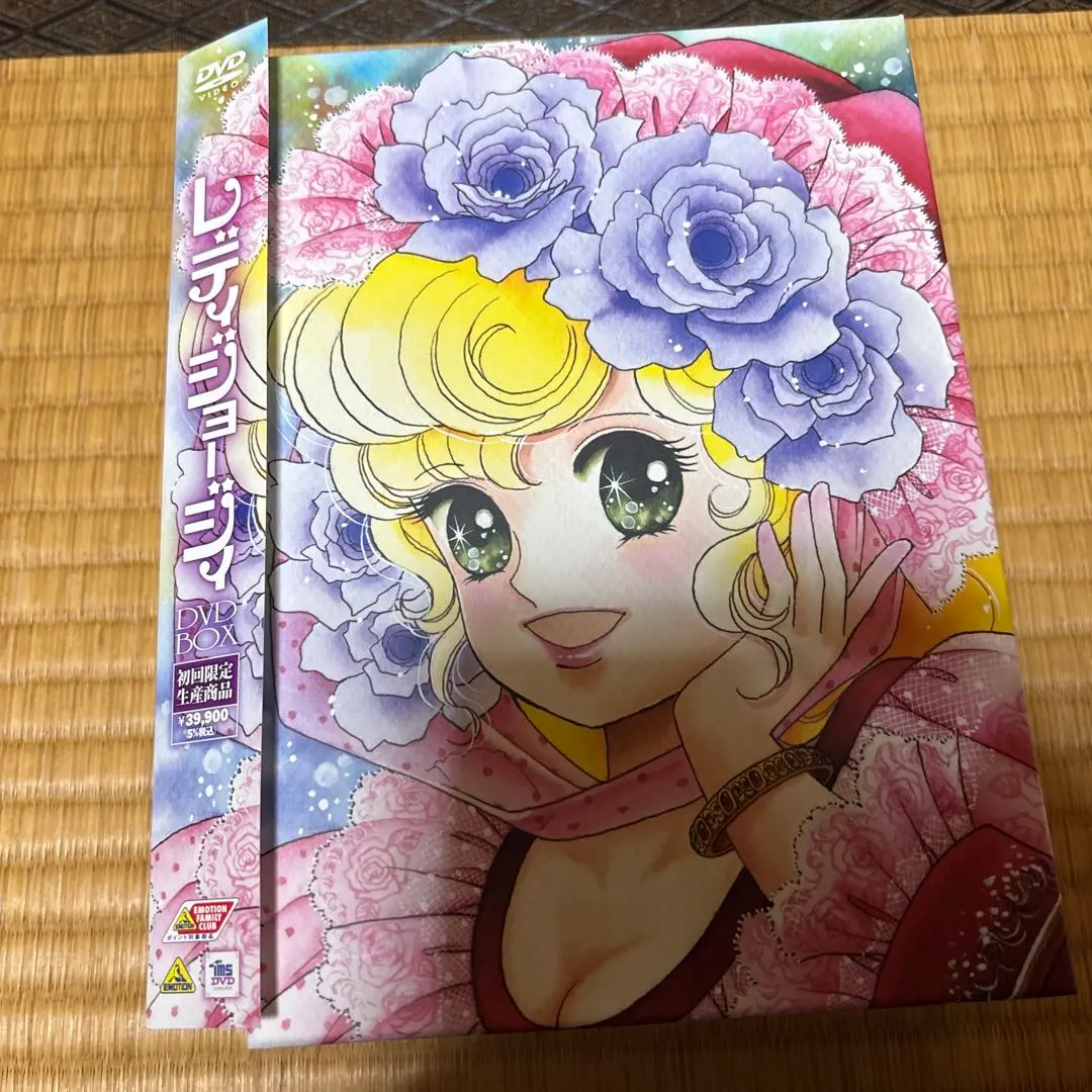 レディジョージィ DVD-BOX (初回限定生産) いがらしゆみこ レディジョージィDVD-BOX 初回限定生産商品