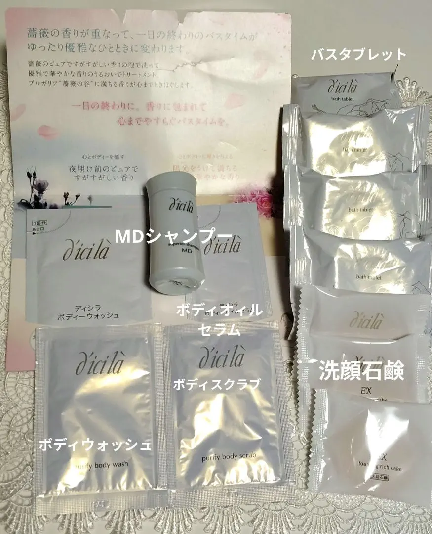 2025年最新】ディシラ 洗顔の人気アイテム - メルカリ