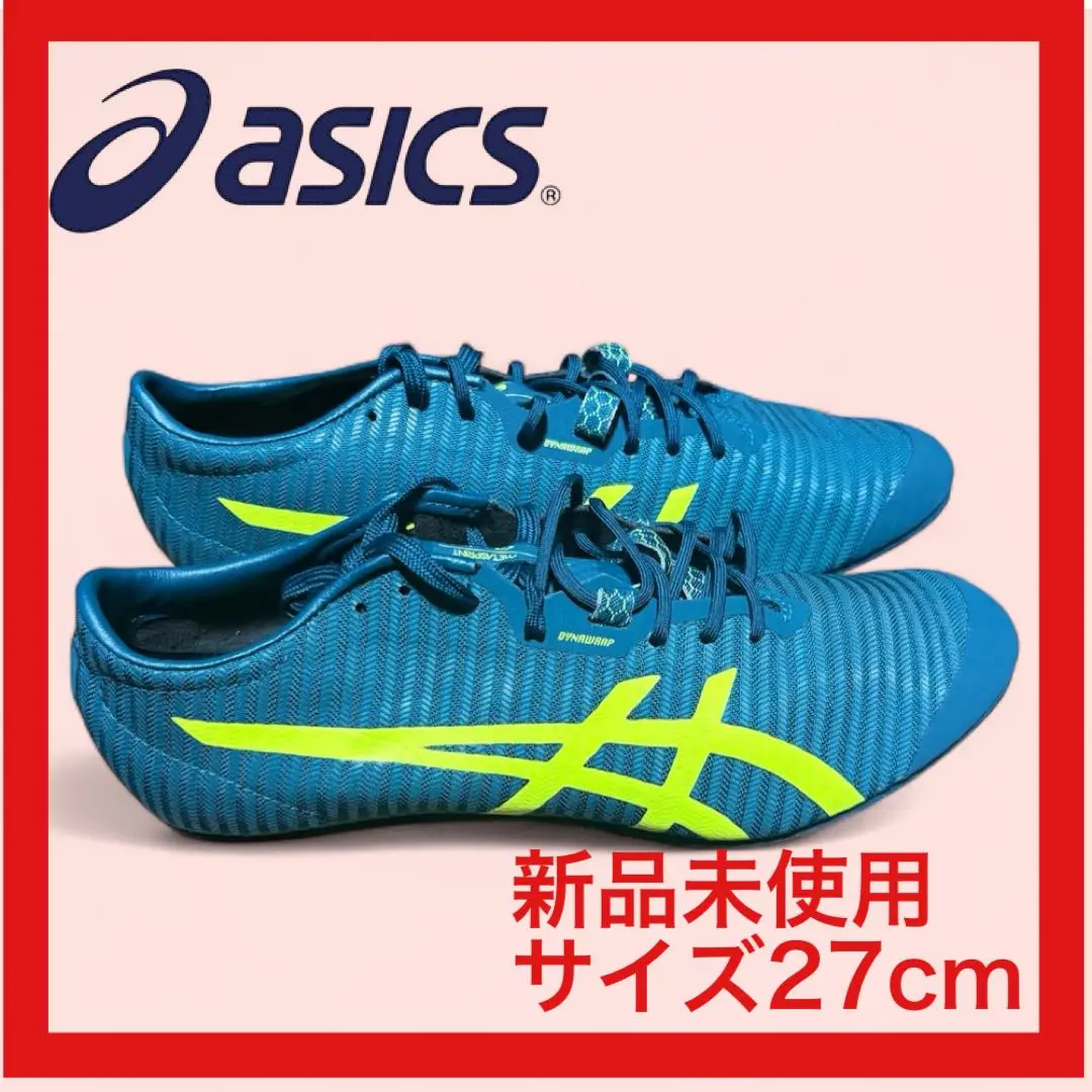 メタスプリント　26.5 楽天市場】アシックス 陸上シューズ メタスプリント METASPRINT