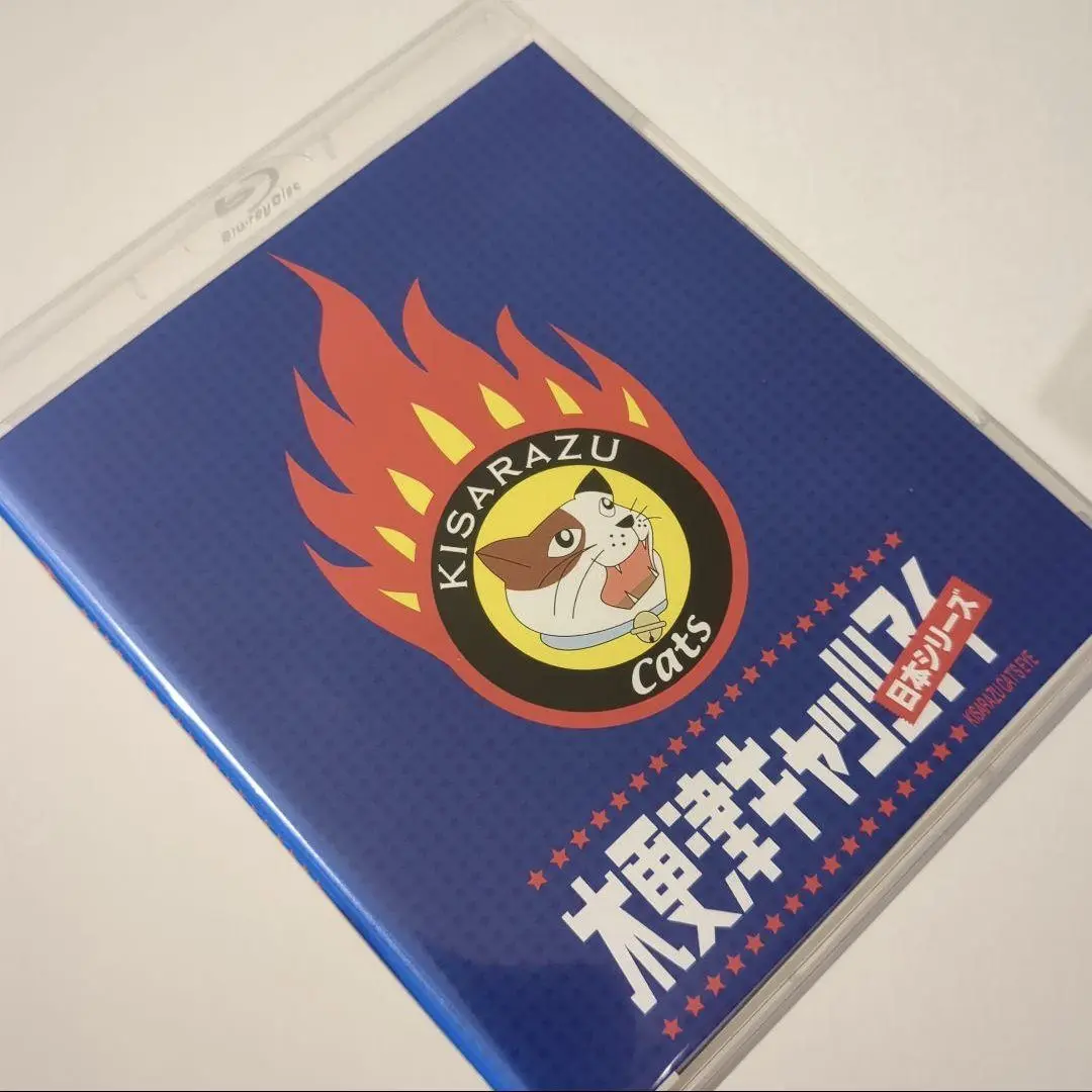 2025年最新】木更津キャッツアイ cutの人気アイテム - メルカリ
