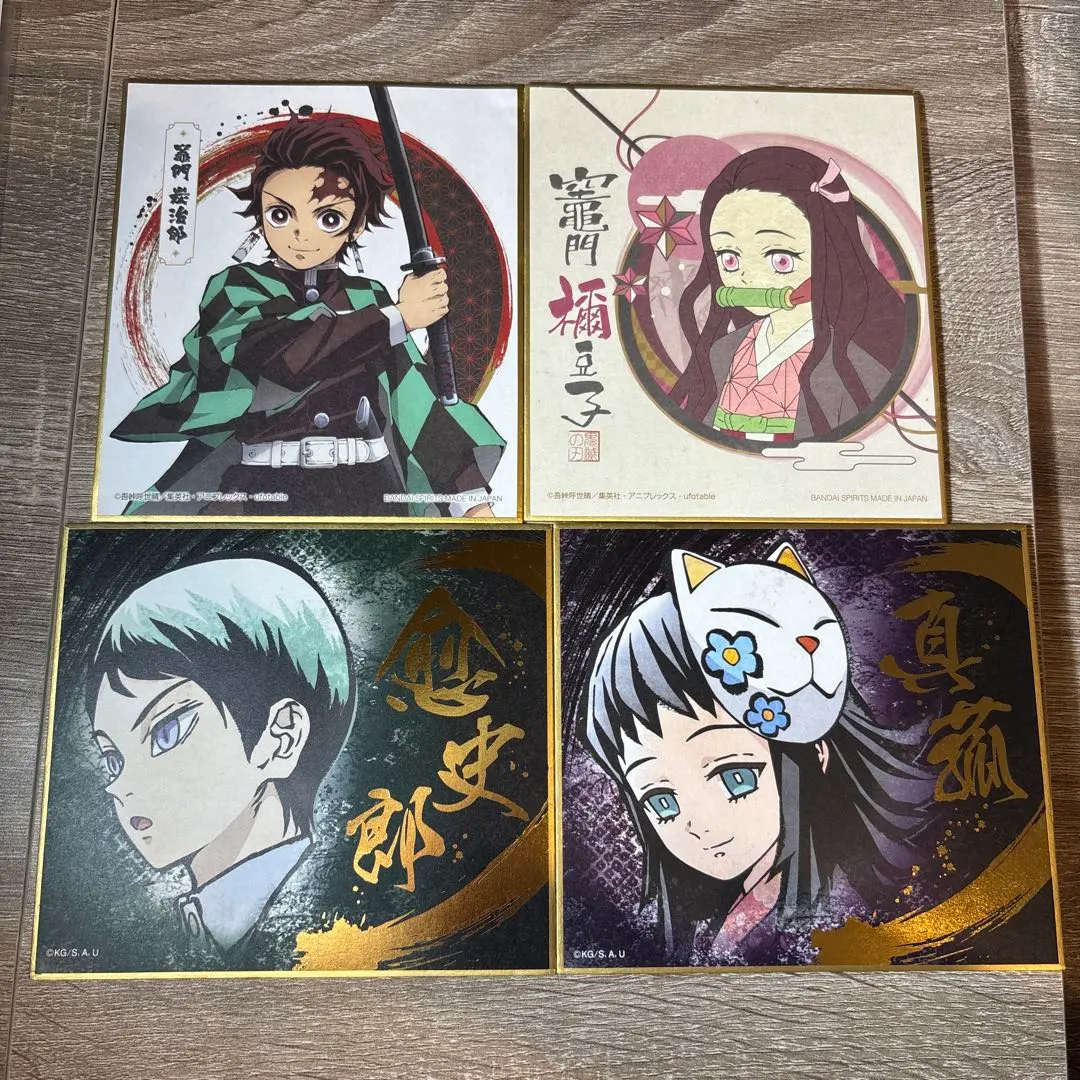 Thumbnail of Demon Slayer Shikishi Art Board Set