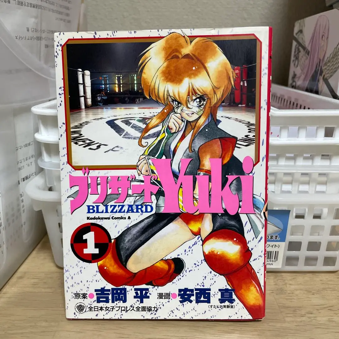 2025年最新】ブリザードyukiの人気アイテム - メルカリ