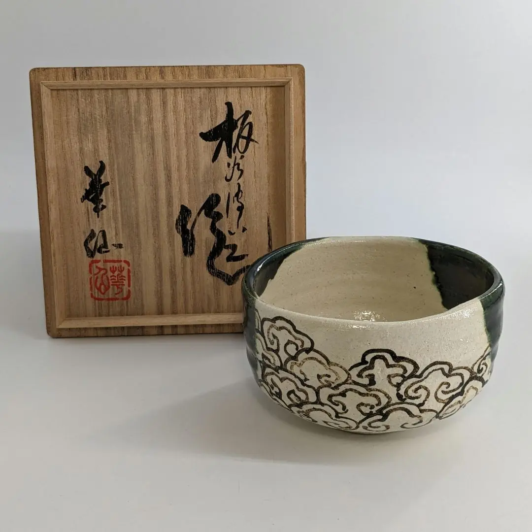 加藤華仙湯呑み3組瀬戸焼お祝い昭和レトロ