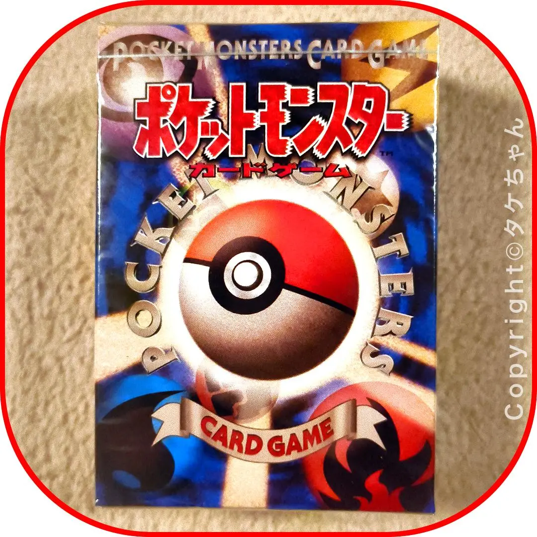 ポケモン - 第1弾スターターパック 未開封BOX  1BOX 状態A-)ポケットモンスターカードゲーム 拡張パック 第1弾 未開封BOX