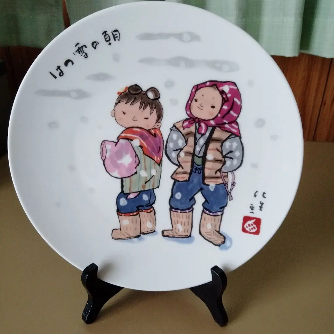 希少品 新品未使用 西原比呂志 Noritake 皿 5枚セット livingts_1240