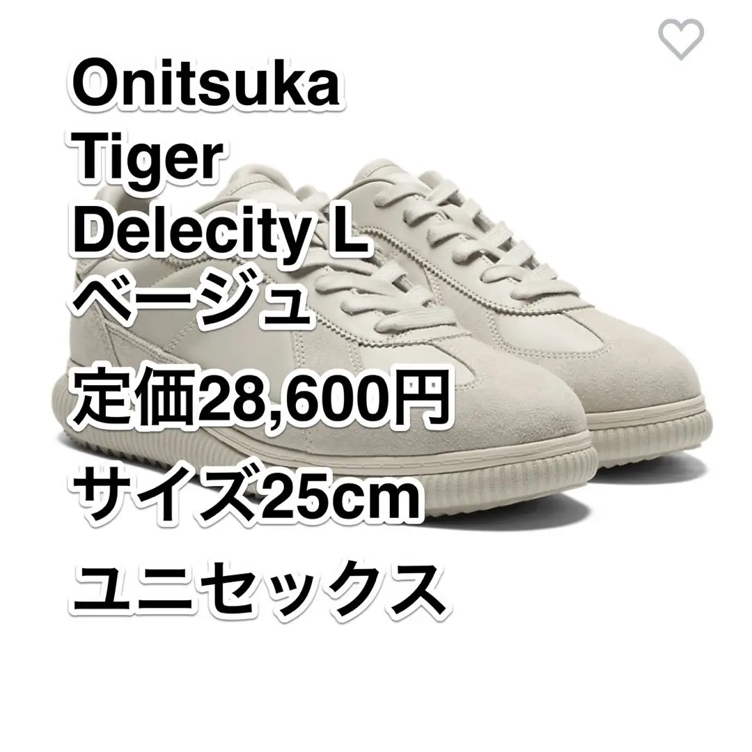 【匿名配送】美品　Onitsuka Tiger Delecity L ベージュ DELECITY