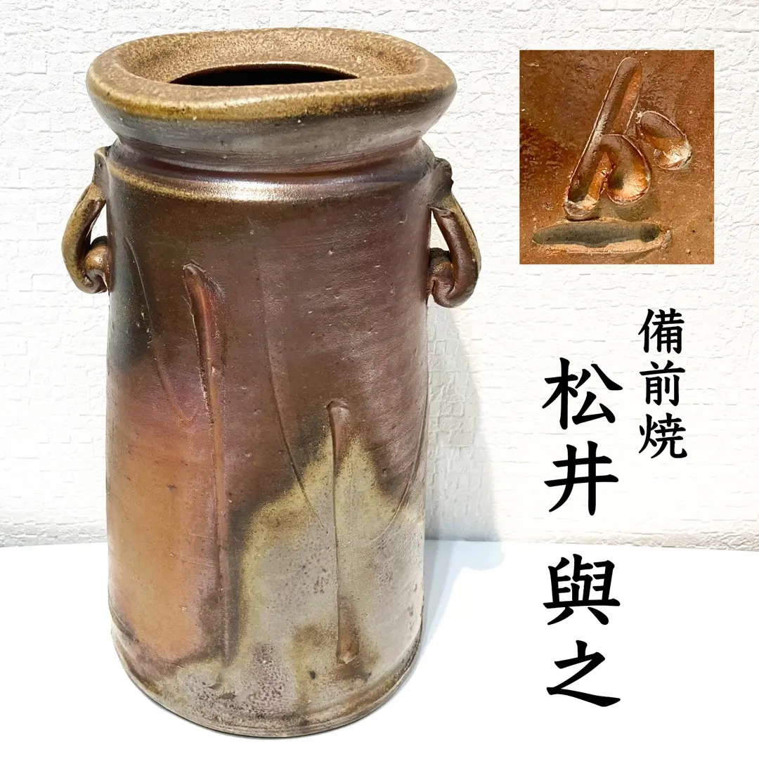 京焼・清水焼　森野嘉光作　楢葉　香合　無傷　共箱　保証。 京焼・清水焼 森野嘉光作 楢葉 香合 無傷 共箱 保証。