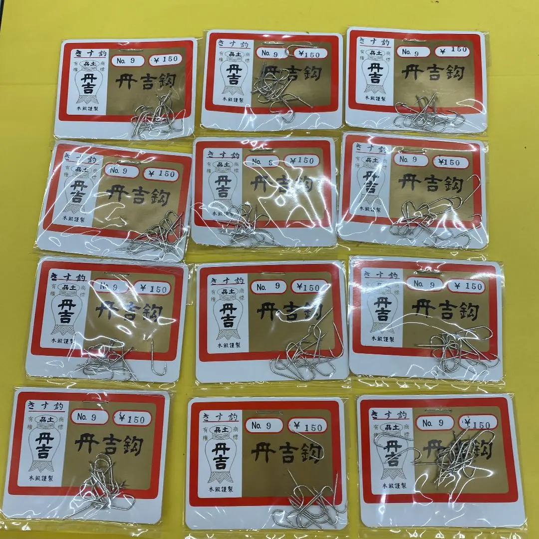 Thumbnail of Kiss Fishing Hooks, Size 9, 12 Bags, Tosa Dankichi. Further reduced final clearance price!