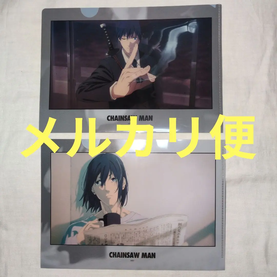 Amazon.co.jp: デンジ パワー 早川アキ b2サイズポスター