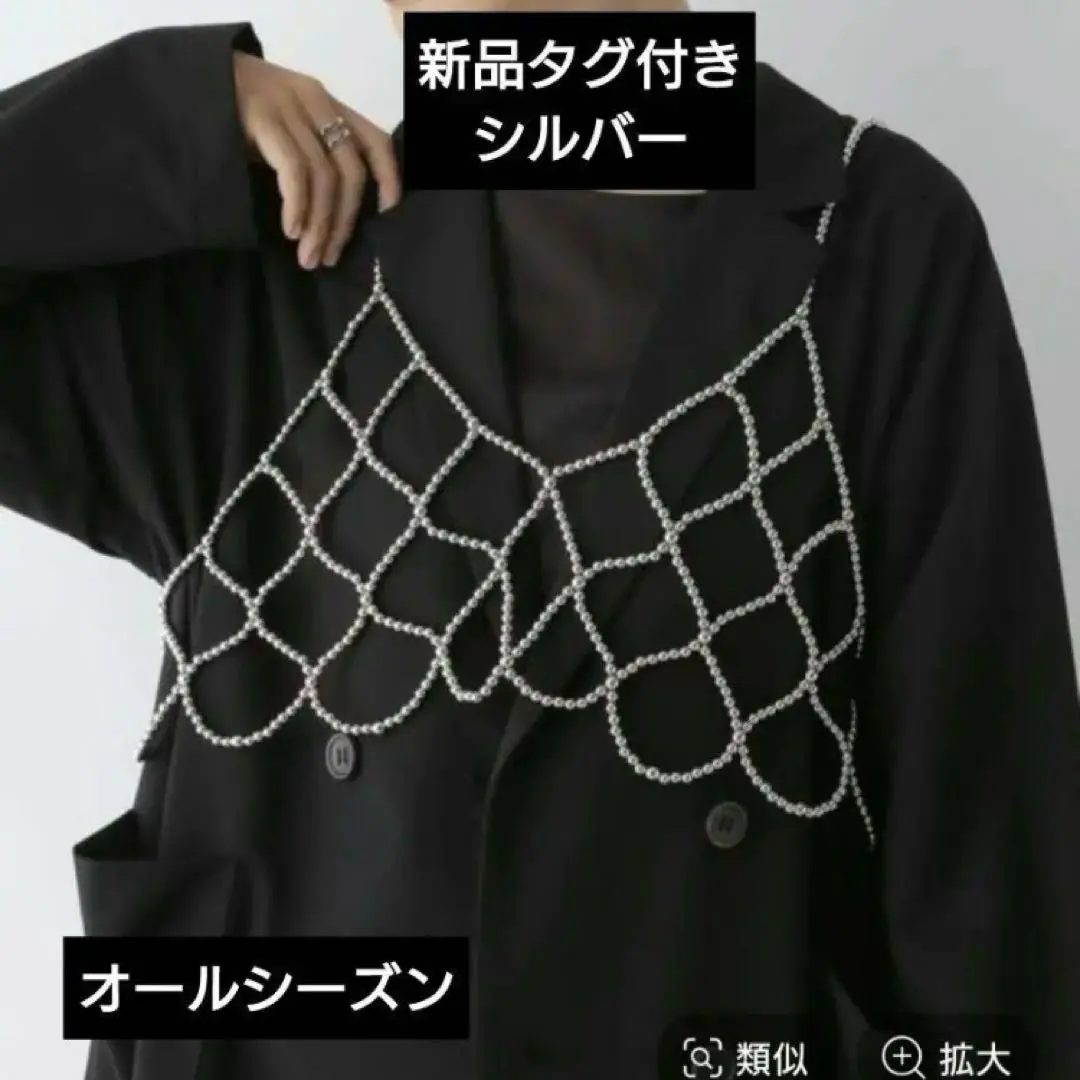 LEPSIM ビーズビスチェ　シルバー　未使用 レプシィム♡LEPSIM♡ビーズビスチェ♡シルバー♡美品 - メルカリ