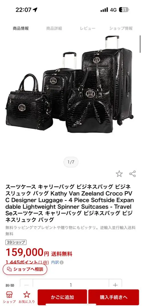 2Way Kathy Van Zeeland 22インチ ローリング キャリー Kathy Van Zeeland Rolling Wheeled 22