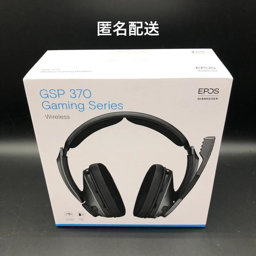 2025年最新】EPOS GSP-370の人気アイテム - メルカリ
