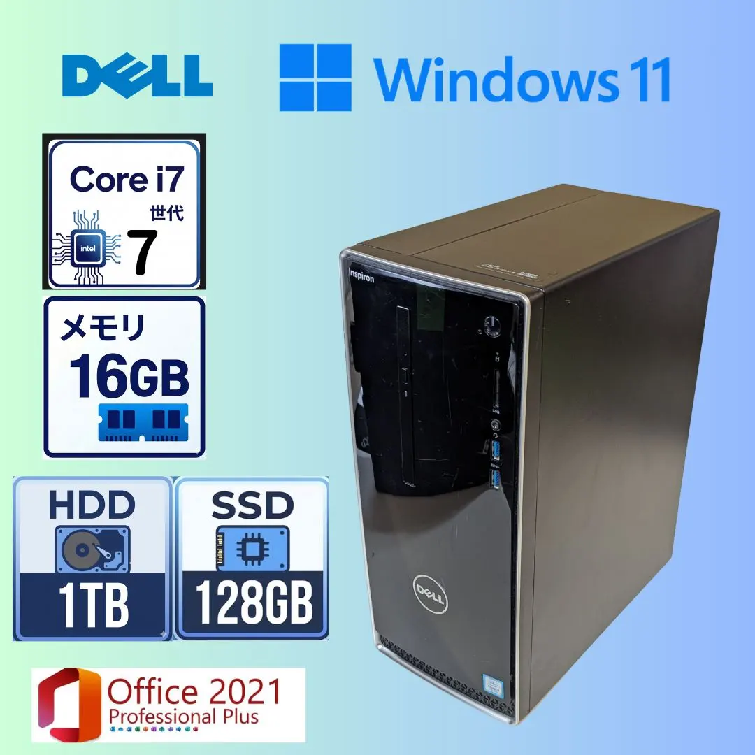 2026年最新】inspiron 3668の人気アイテム - メルカリ