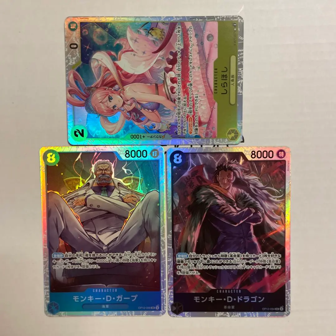 航海王卡牌 SR 三張套組【白星・卡普・多拉格】 的縮圖