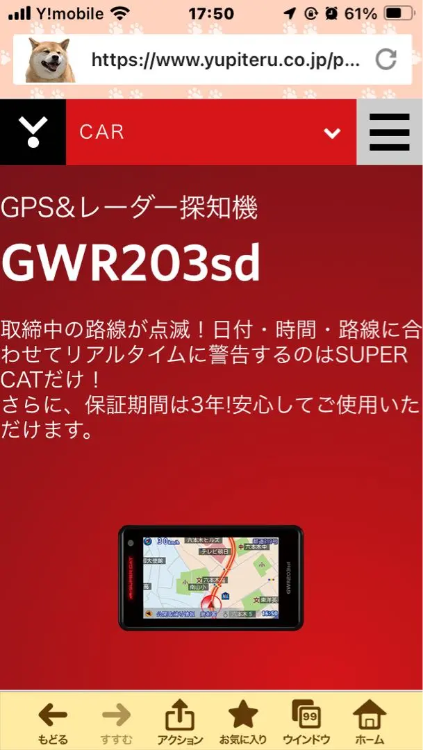 2025年最新】GWR203sdの人気アイテム - メルカリ