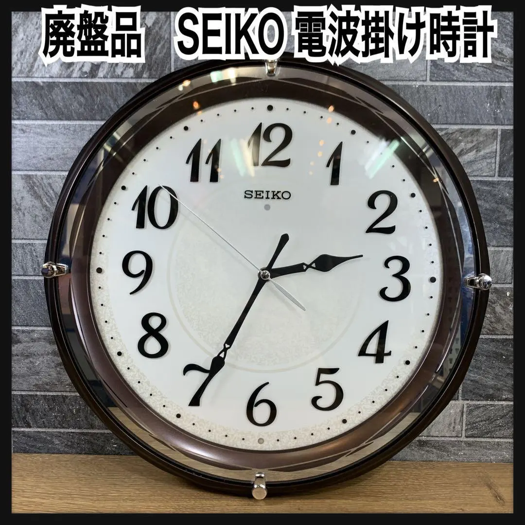 Thumbnail of Discontinued Product: SEIKO Time Creation Radio-Controlled Wall Clock