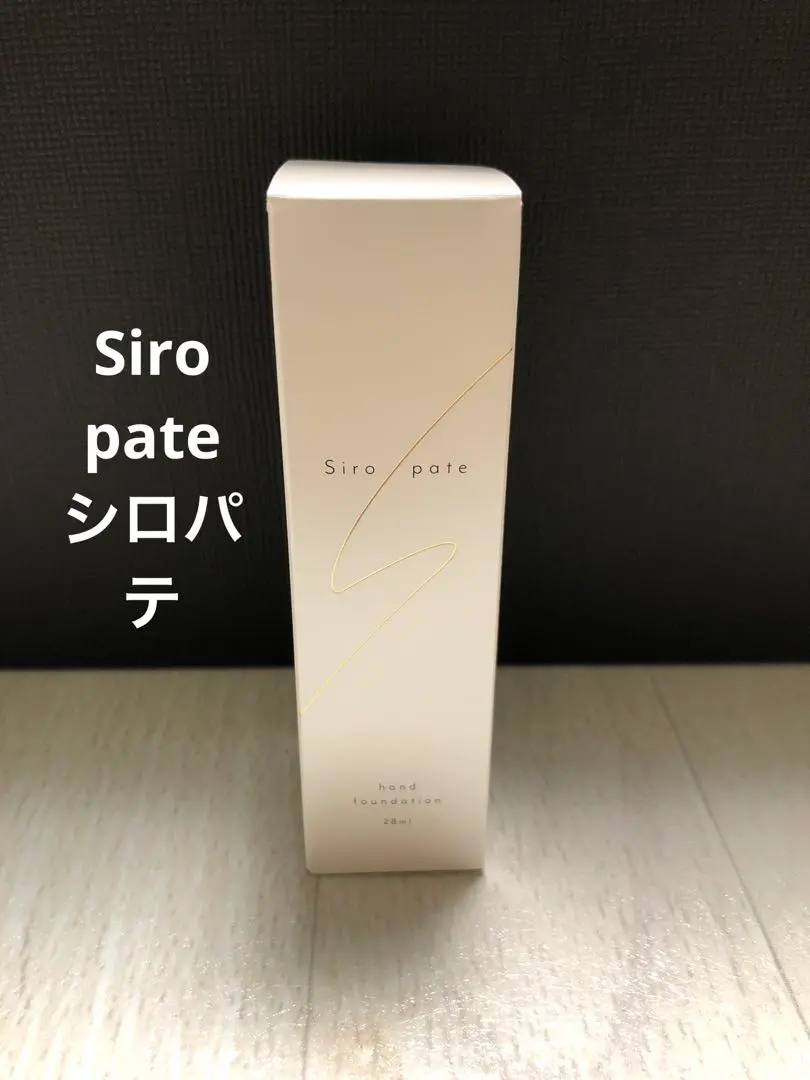 2025年最新】シロジャム シロパテの人気アイテム - メルカリ