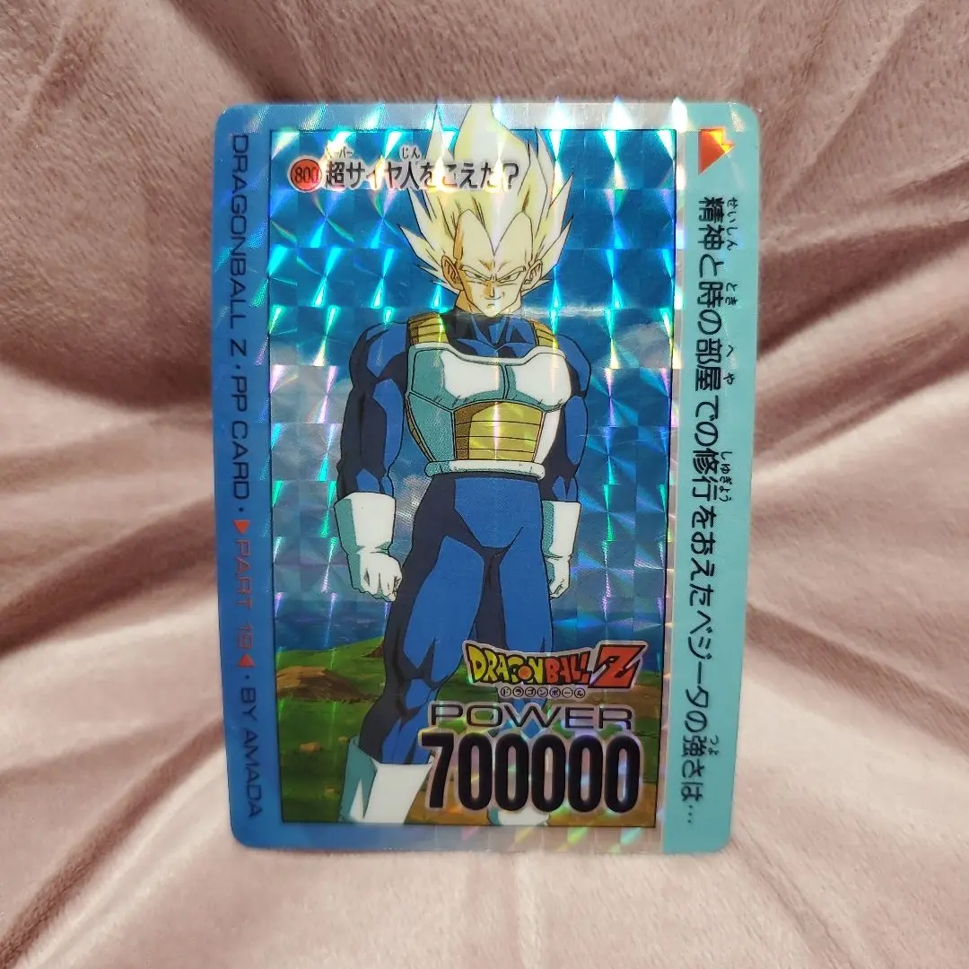 アマダ ドラゴンボール カードダス ベジータ 3D ホログラム AMADA 希少 アマダ ドラゴンボール カードダス ベジータ 3D ホログラム
