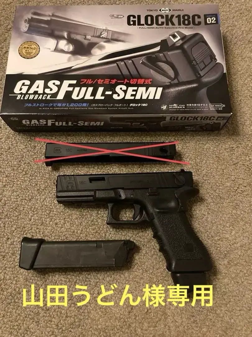希少 東京マルイ グロック 17 gen3★新品ビーバーテイル・ホルスター他付き Amazon | GUARDER 東京マルイ KJ WE グロック17 18C 19 23 26用