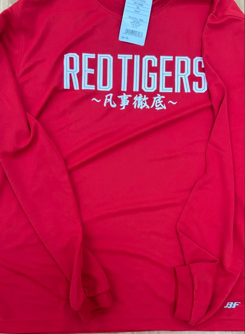 2025年最新】開志国際の人気アイテム - メルカリ