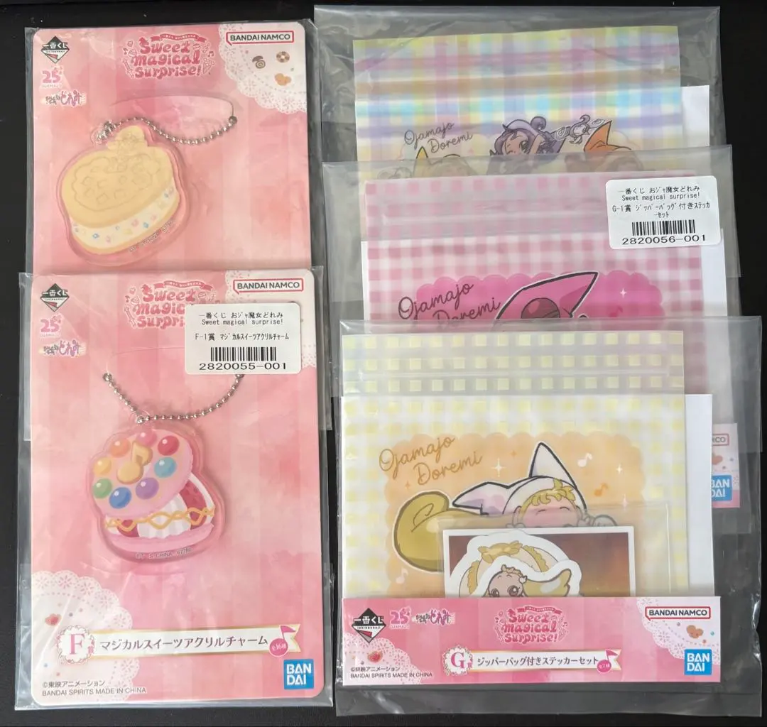 Thumbnail of Ojamajo Doremi Ichiban Kuji F Prize G Prize