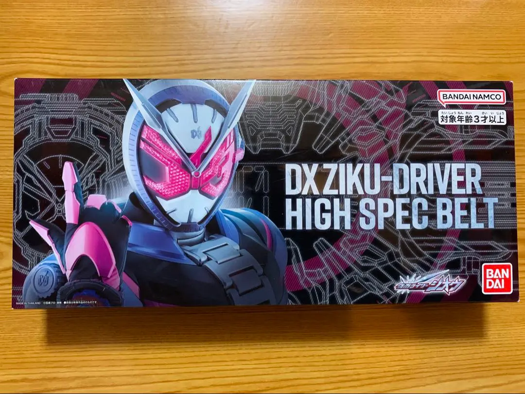 新品未開封 仮面ライダージオウ　DXジクウドライバー　ハイスペックベルト帯 仮面ライダージオウ DXジクウドライバー ハイスペックベルト帯