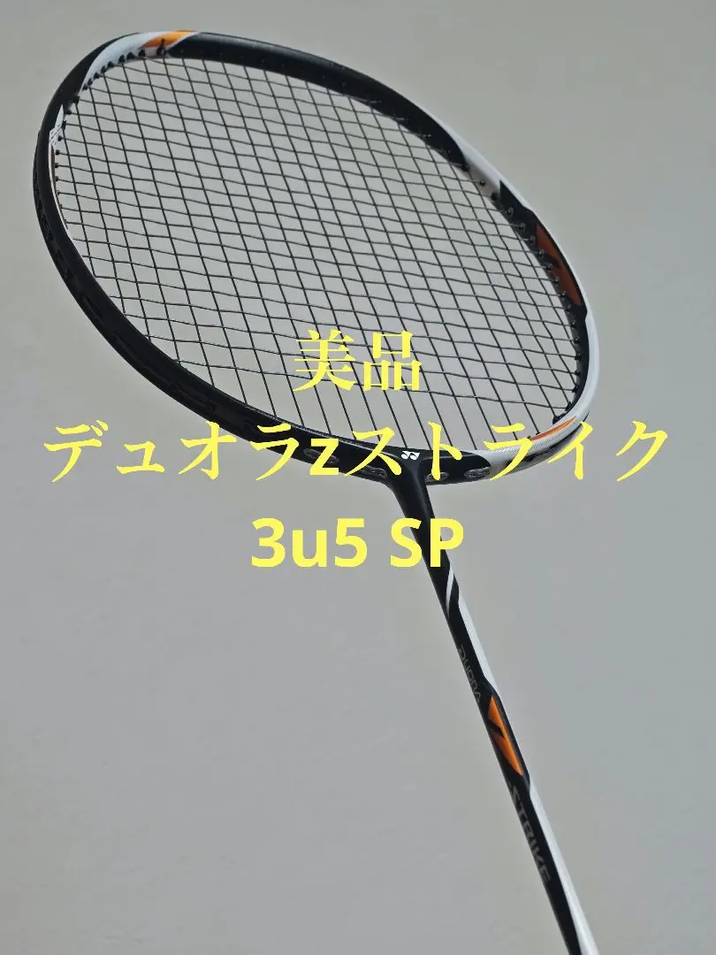 デュオラZストライク 3UG5 ジャンク品 2本セット デュオラZストライク 3UG5 DUORA Z-STRIKE ヨネックス ② - メルカリ