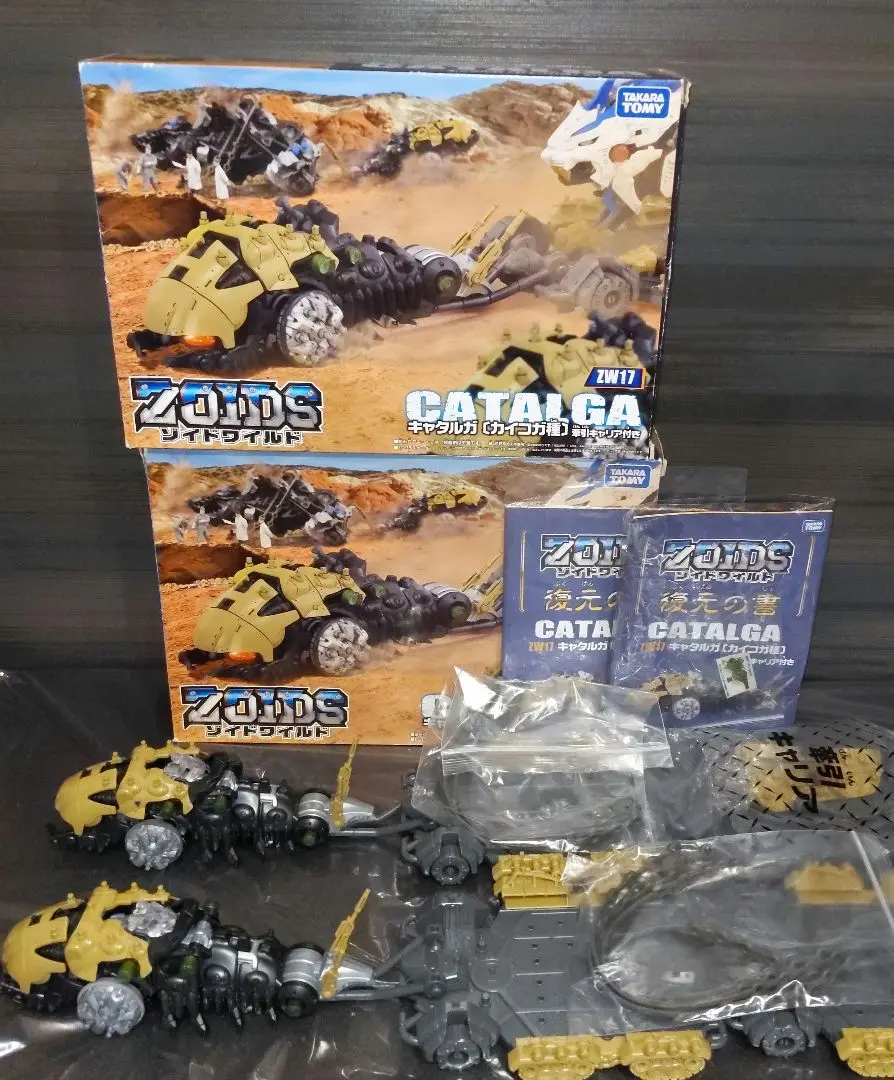 送料無料】ZOIDS ゾイドワイルド ZW17 キャタルガ ギフト 2023