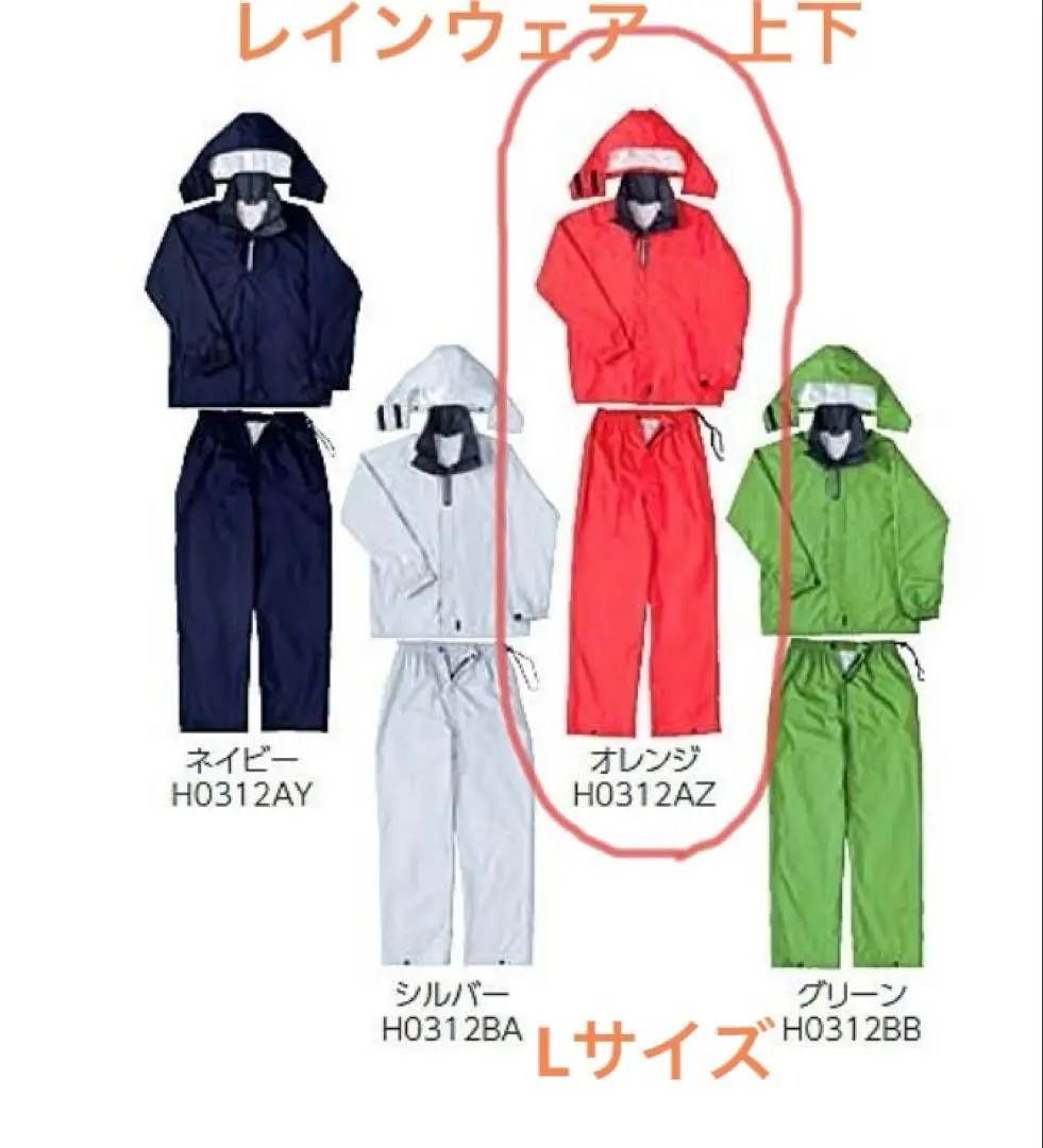 新品未開封！水産用カッパ上下セット　Mサイズ 楽天市場】水産合羽マリンメイト上下セット「蛍光マゼンダ