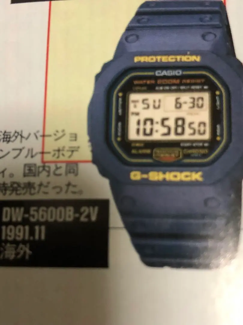 Yahoo!オークション -「dw-5600 スクリューバック」(その他) (G