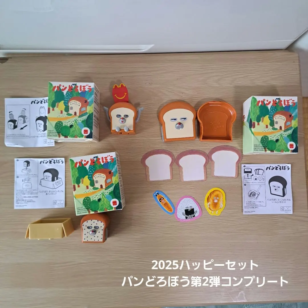 Thumbnail of 2025 Happy Set: Bread Thief, Part 2, Complete Set