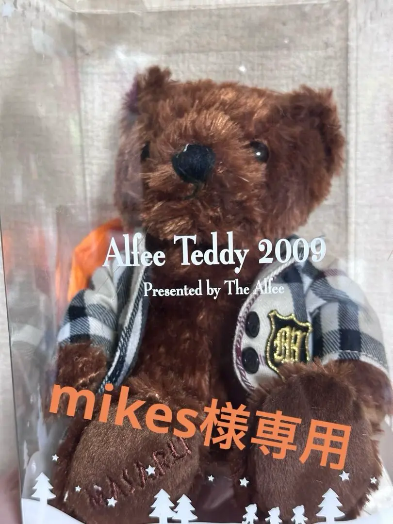 2025年最新】ALFEE TEDDYの人気アイテム - メルカリ