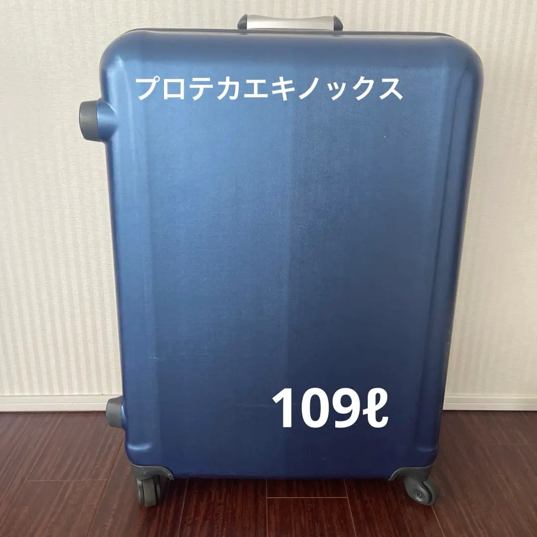 プロテカ　キャリーケース　約80L 美品寄り　ブルー色　最安値 プロテカ ソフト キャリーケース」の人気商品一覧 | 安い商品を