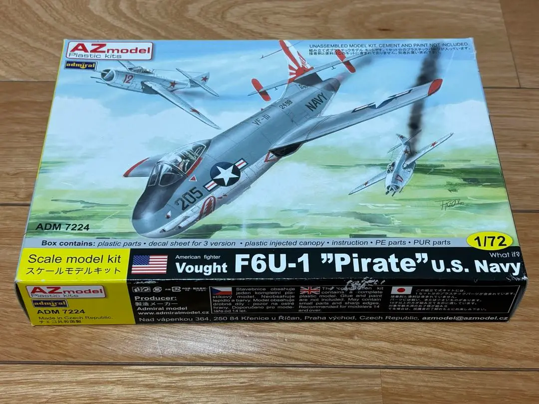 航空機・ヘリコプター MK MATTLAS-20 MK MATTLAS-20 航空機・ヘリコプター