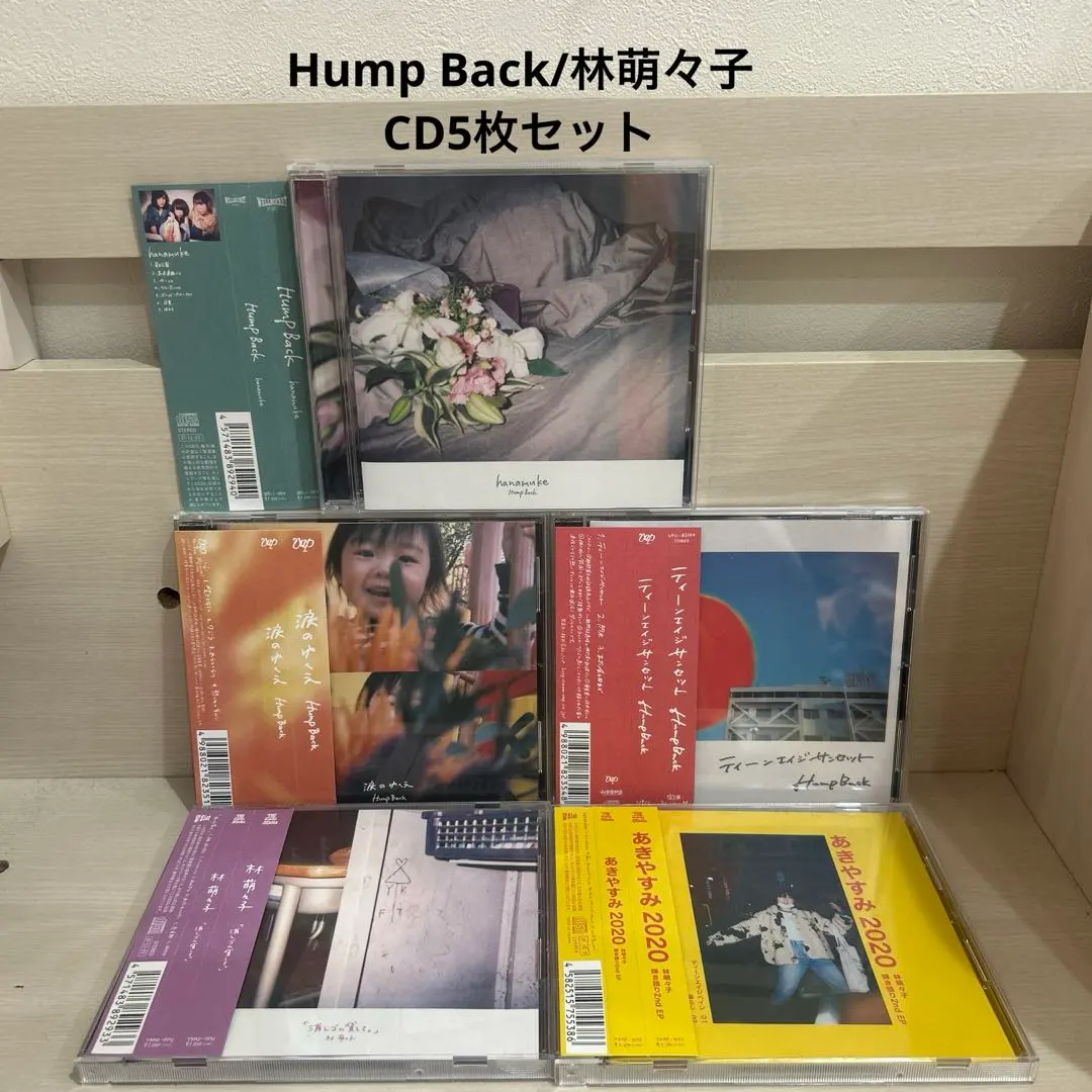 2025年最新】hump back cd セットの人気アイテム - メルカリ