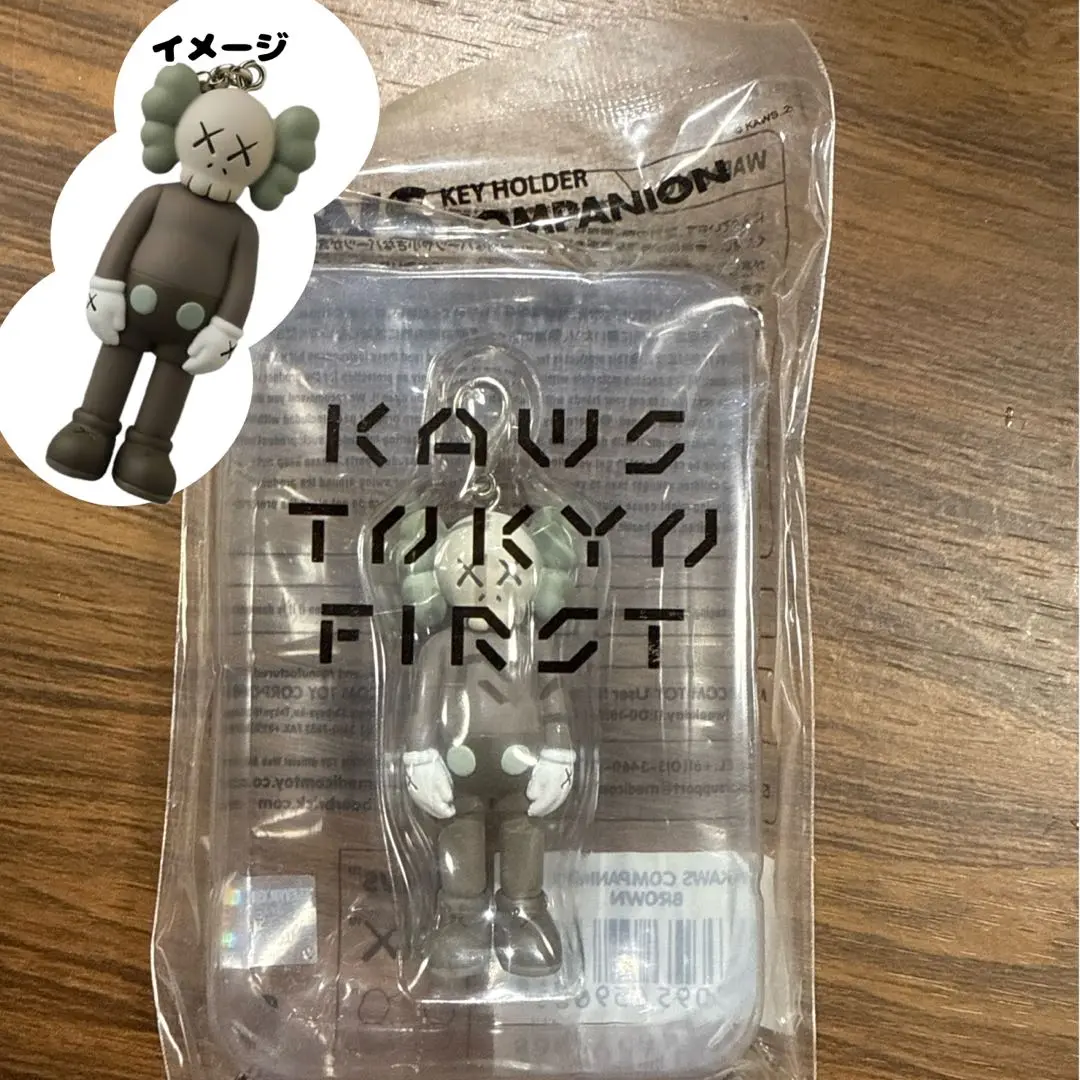 KAWS COMPANION (FLAYED) KEYHOLDER 3体 2025年最新】kaws companion flayedの人気アイテム - メルカリ