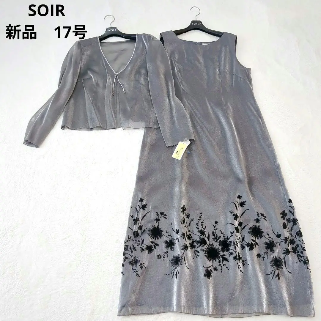 美品【東京ソワールRifanne Liz】15号 3L ワンピース ドレス ラメ 美品【東京ソワールRifanne Liz】15号 3L ワンピース ドレス